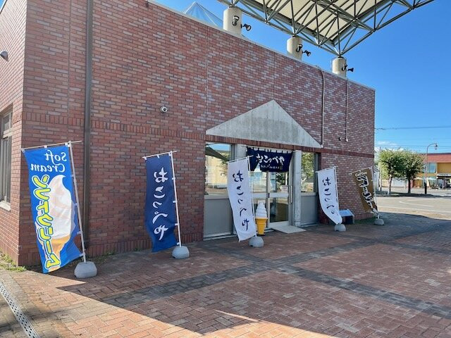 Michi-no-Eki Okoppe-兴部町必去景点