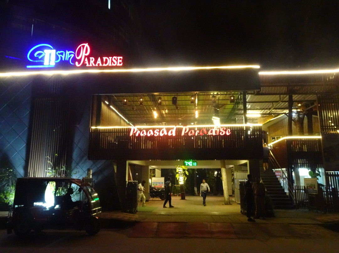 Praasad Paradise主图