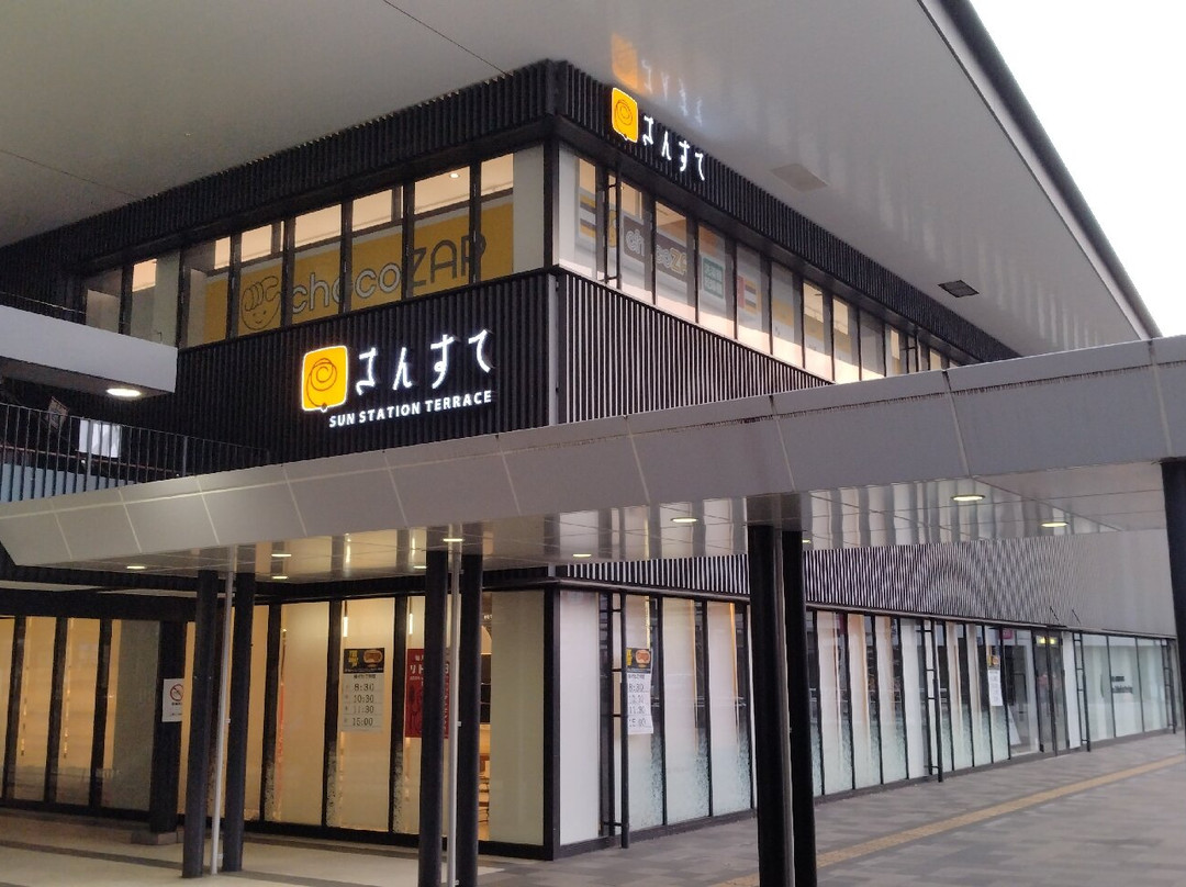 Sun Station Terrace Fukuyama-福山市必去景点