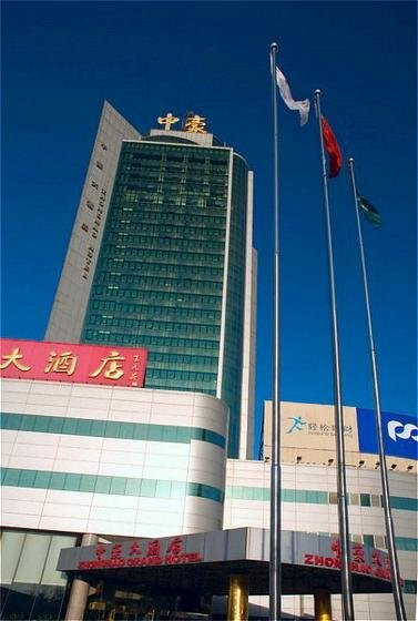 中豪大酒店