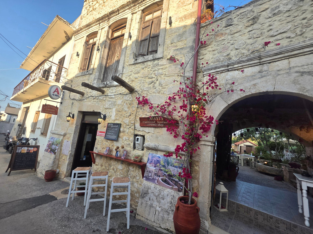 Maxis Traditional Cafe And Handmade Ceramic Shop-Gerani必去景点