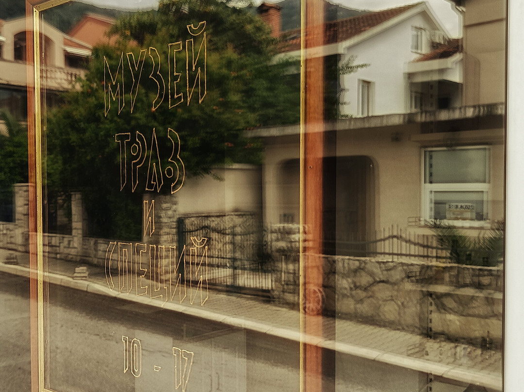 Herb & Spice Museum Budva-布德瓦必去景点