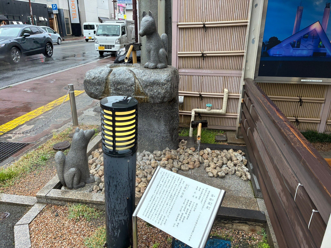Yuda Onsen Tourist Information Center-山口市必去景点