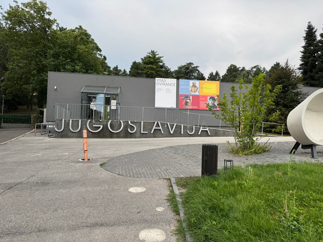 Museum of Yugoslavia-贝尔格莱德必去景点
