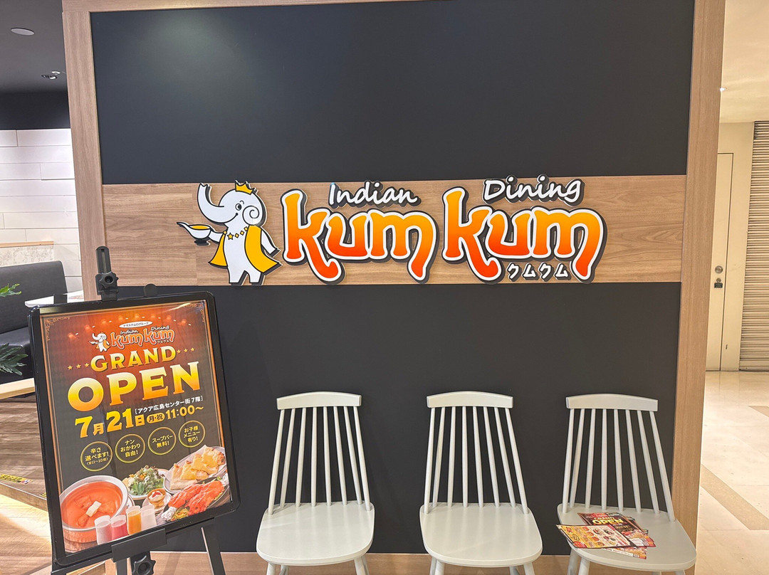 Indian Dining Kum Kum Hiroshima