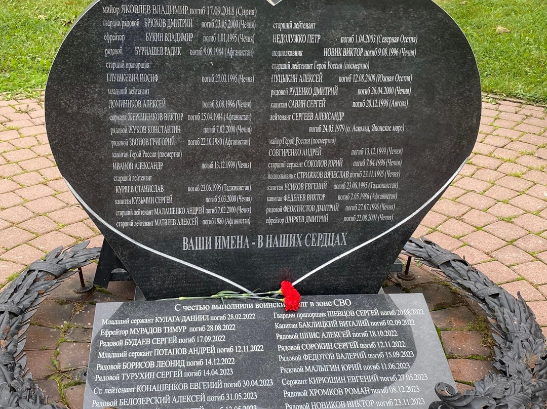 Alley of Memory-Vyazma必去景点