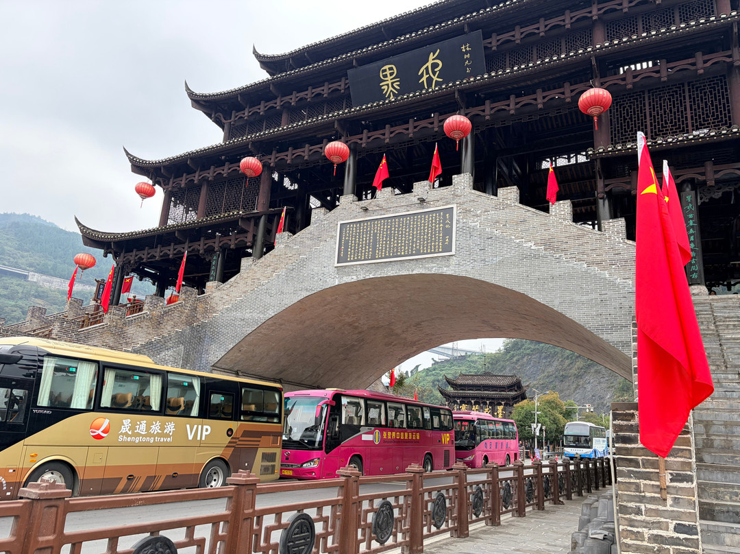 山江苗寨-凤凰县必去景点