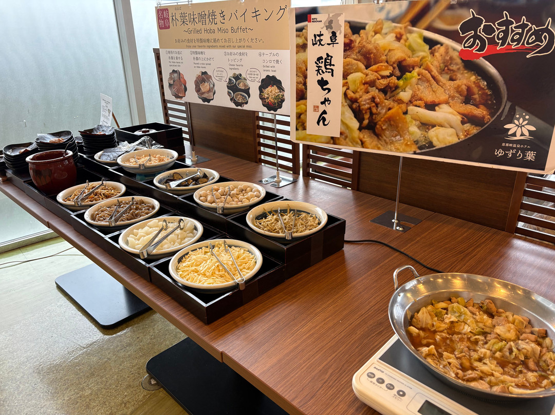 Enakyo Onsen Hotel Yuzuriha主图