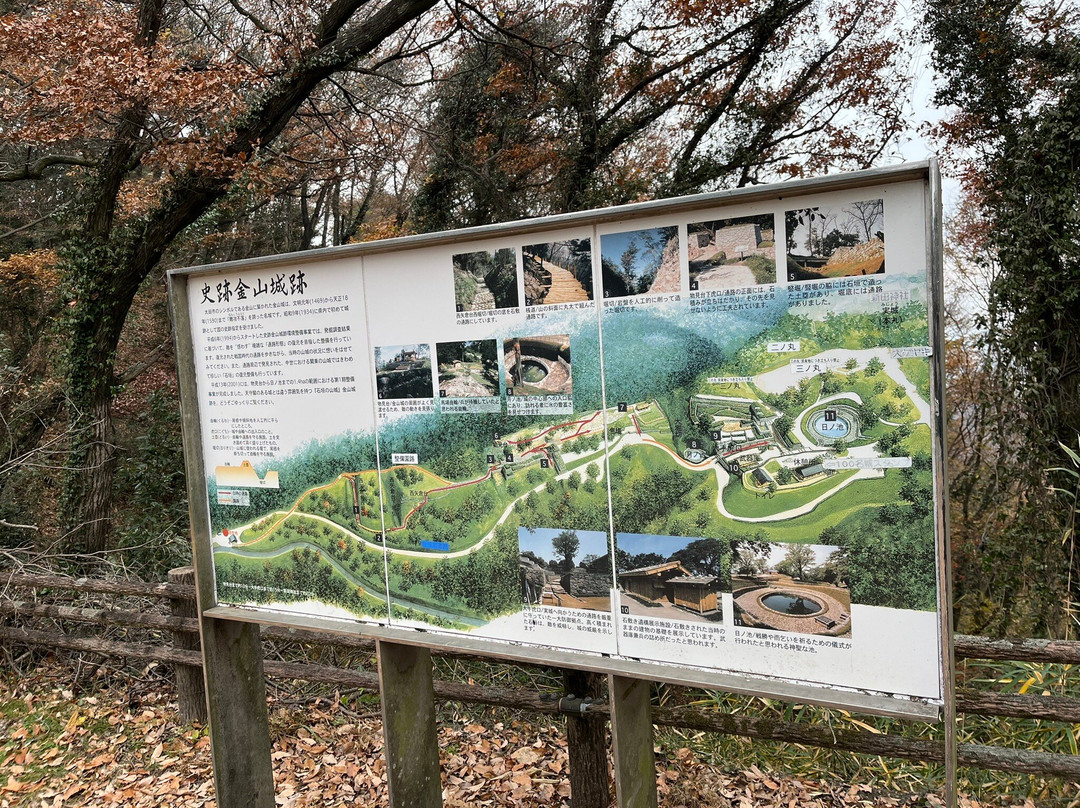 金山城遗址-太田市必去景点