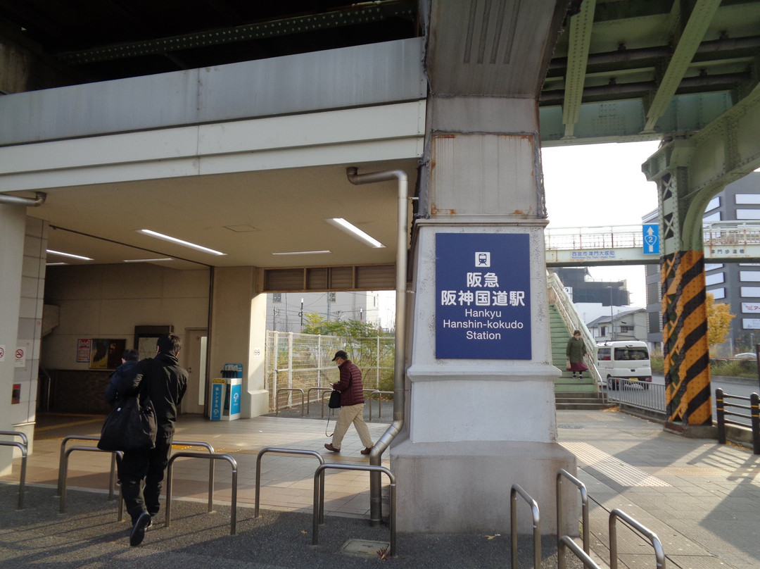 Hankyu Corporation-池田市必去景点