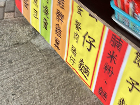 Ngong Ping Village-Gunung Bunder 2必去景点