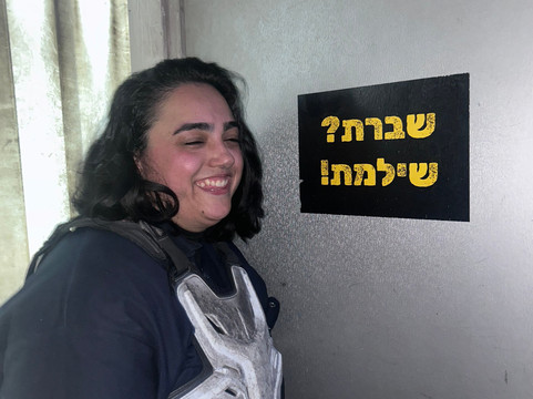 2Break - Rage Room-特拉维夫必去景点