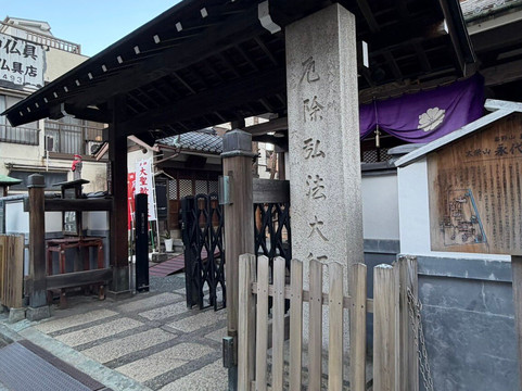 Fukagawa Fudodo-江东区必去景点