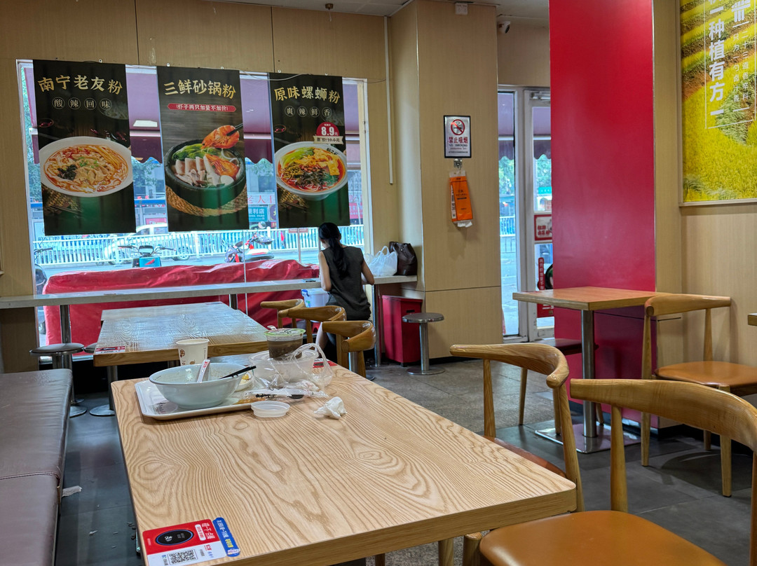 粉之都桂林米粉(友爱路店)