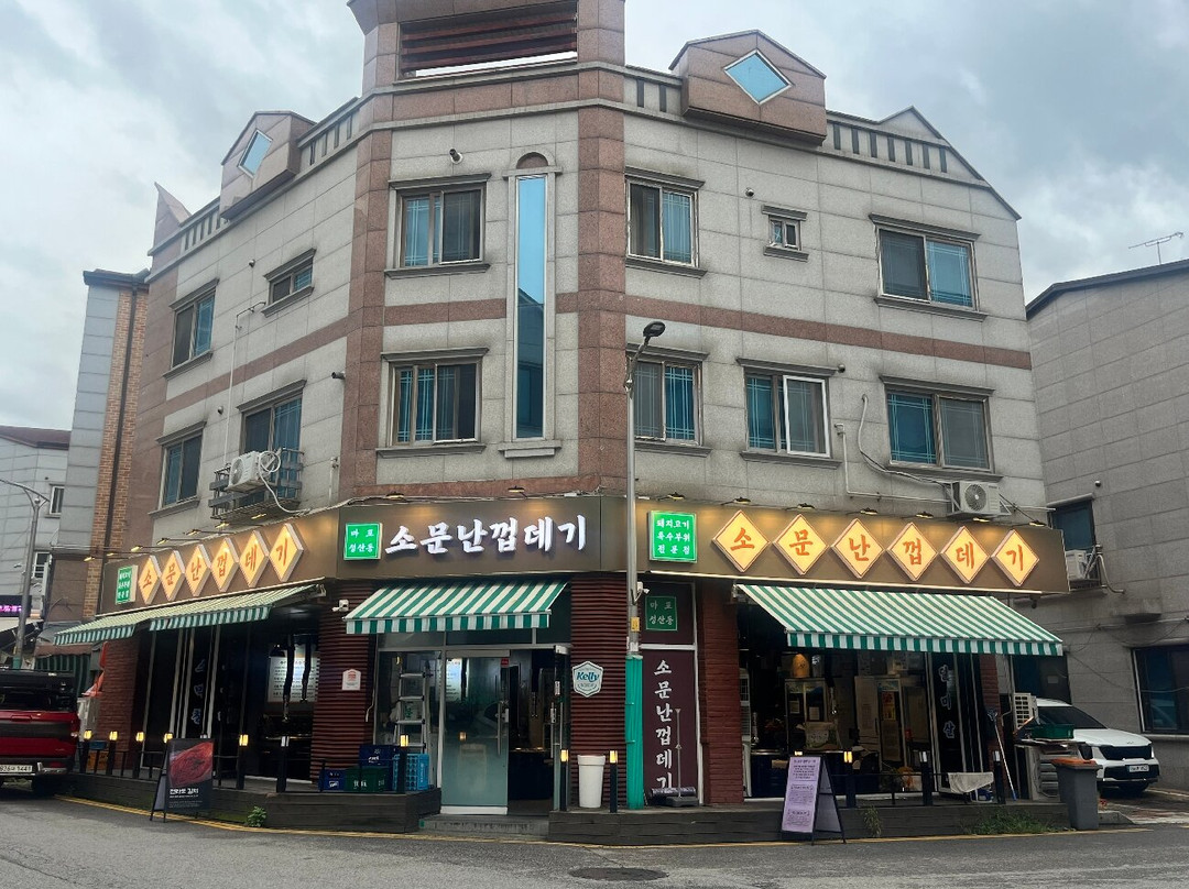 maposeongsandongsomunnankkeobdegijib