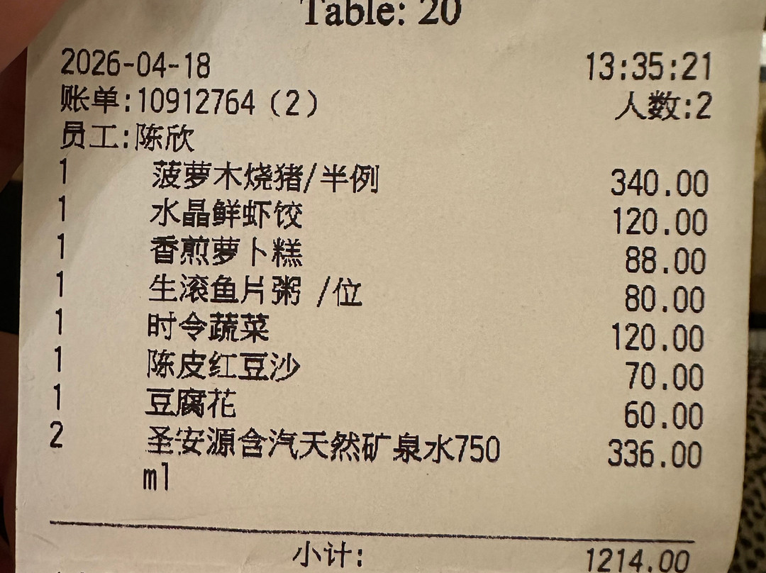 北京瑰丽酒店主图