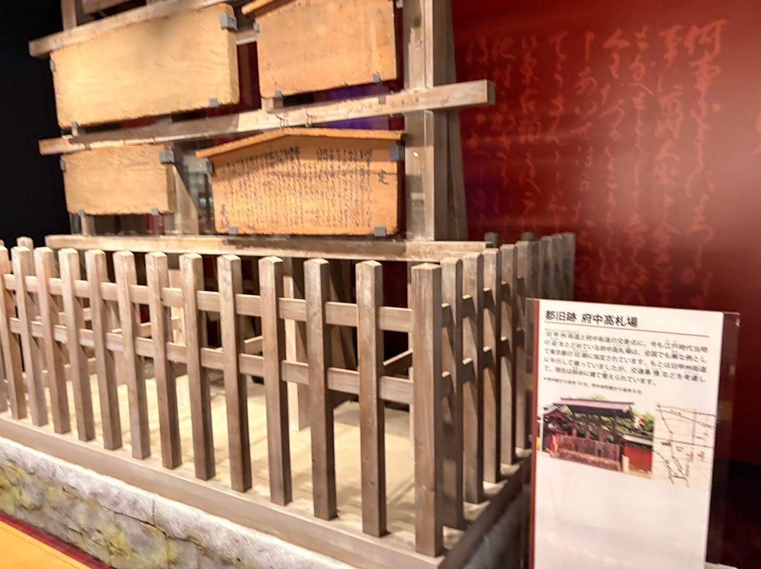 Kyodo No Mori Museum-府中市必去景点