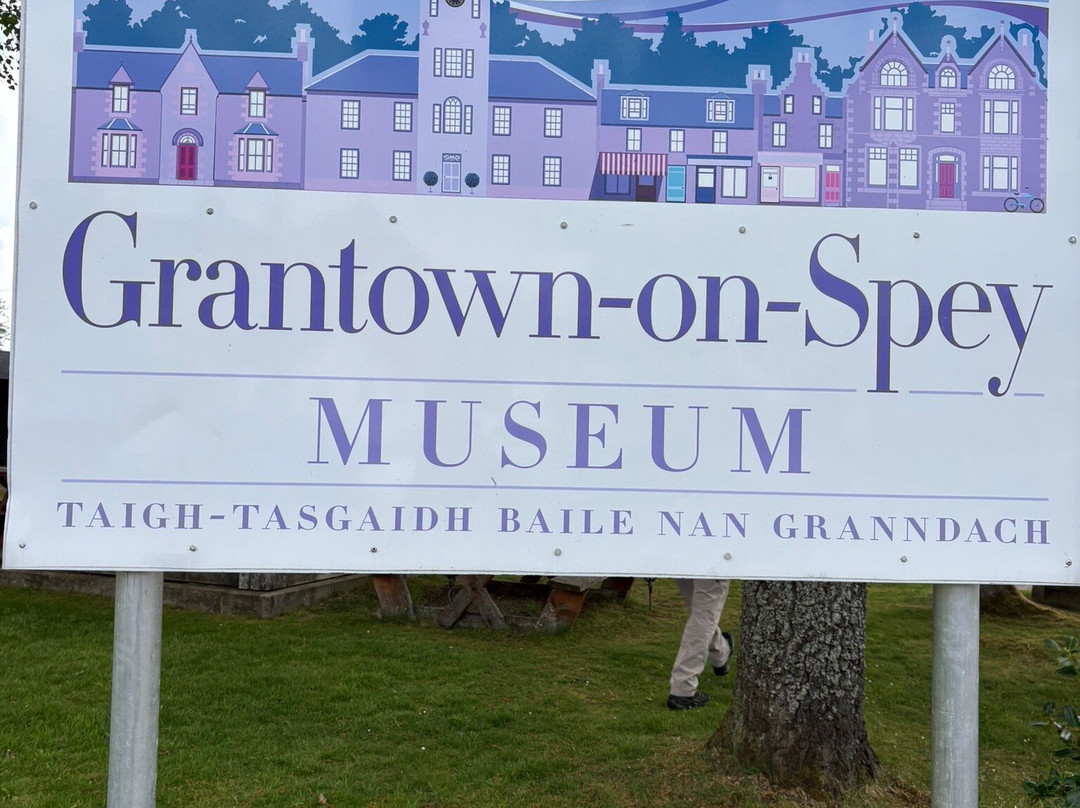 Grantown Museum-Grantown-on-Spey必去景点