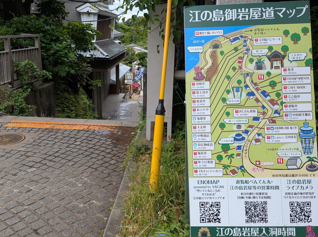 Oiwayado Street-藤泽市必去景点