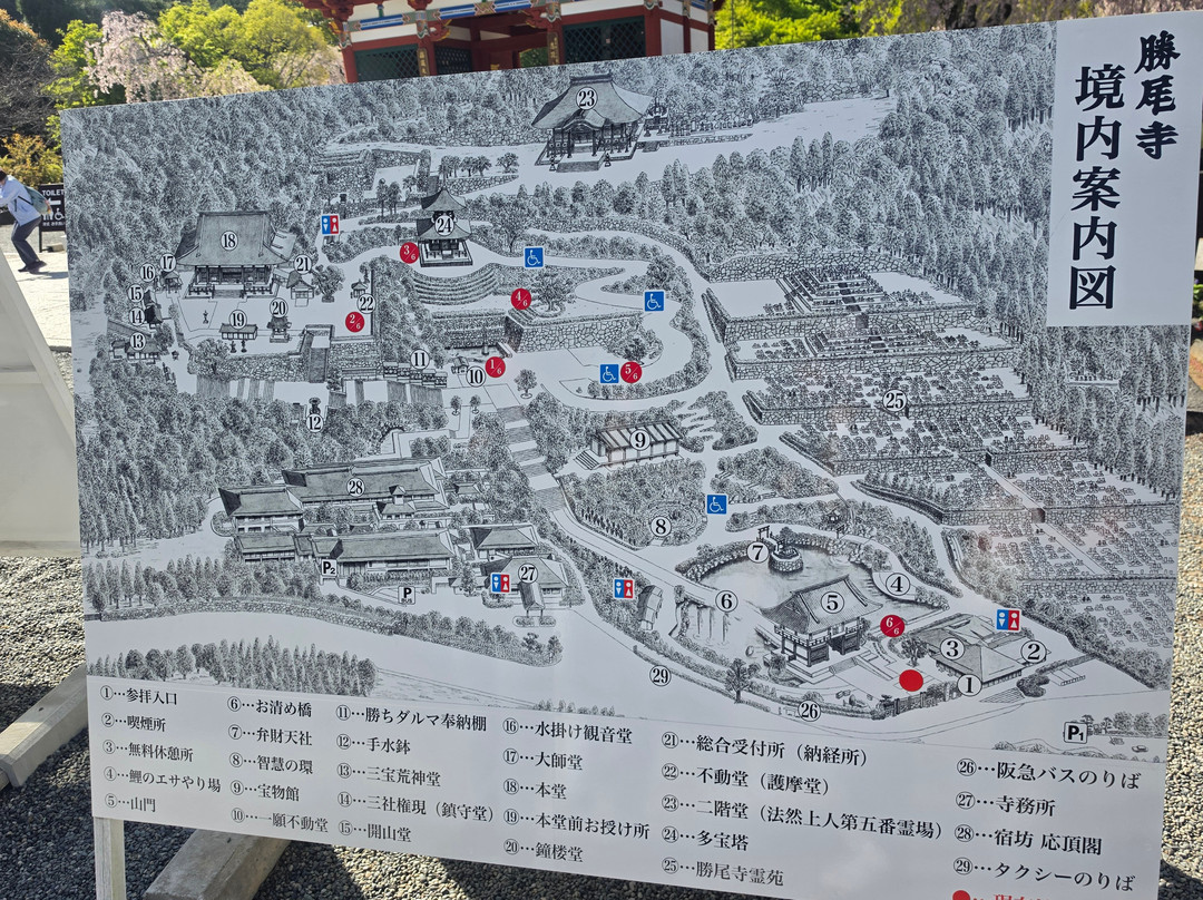 Katsuo-ji Temple-美浓市必去景点