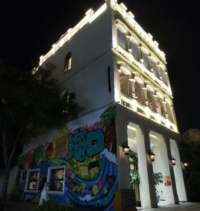 海口骑楼老街-海口市必去景点