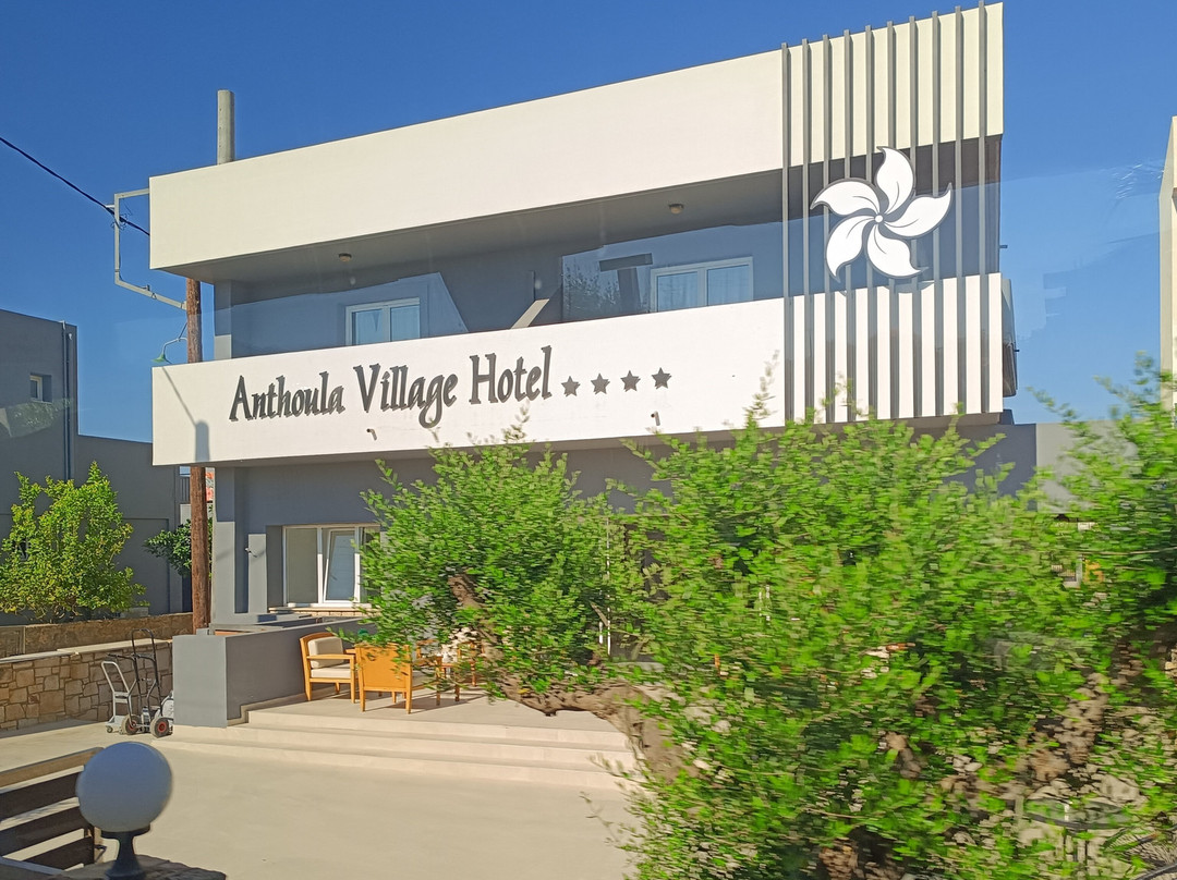 Anthoula Village Hotel主图