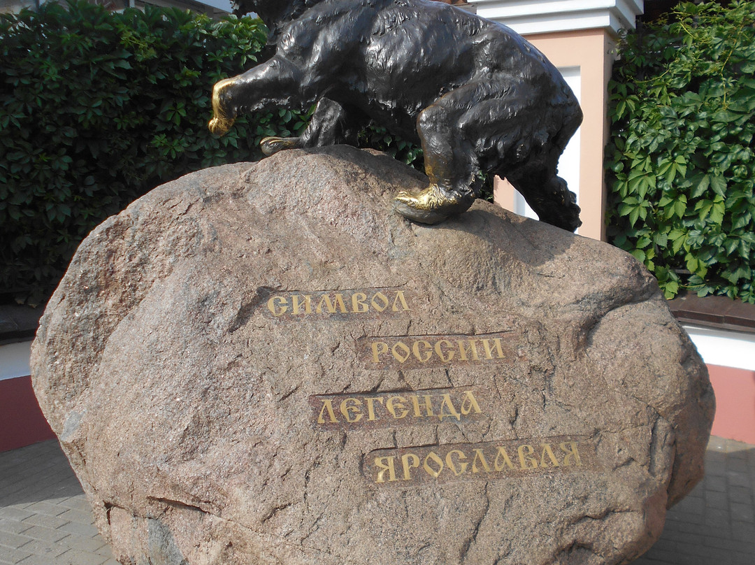 Monument to Bear-雅罗斯拉夫必去景点