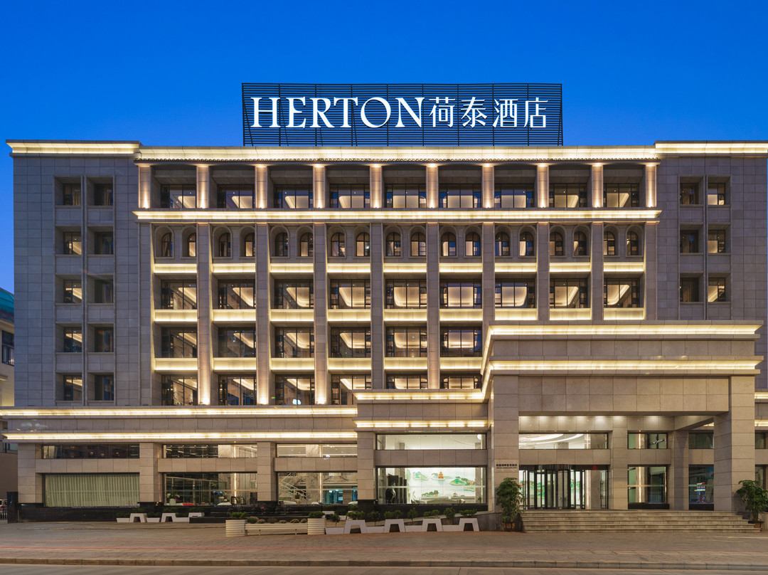 蒙自市酒店住宿-蒙自正恒华美达套房酒店