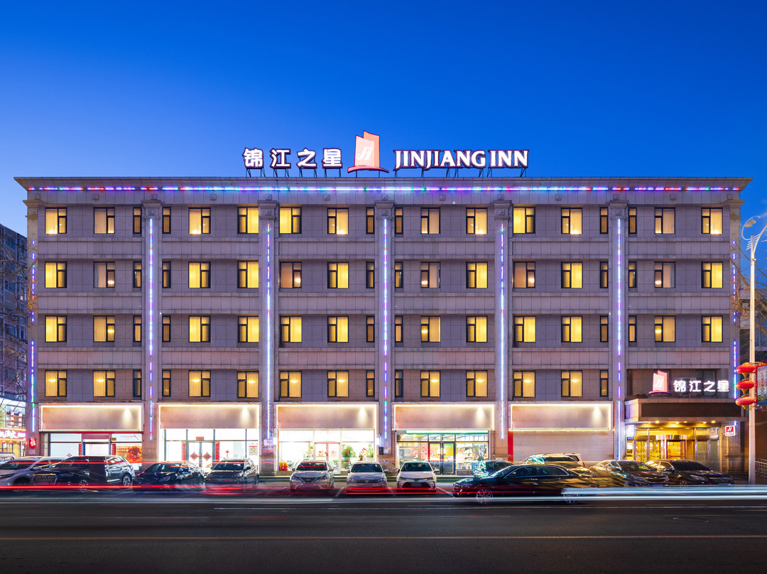 锦江之星(丹东鸭绿江兴五路店)