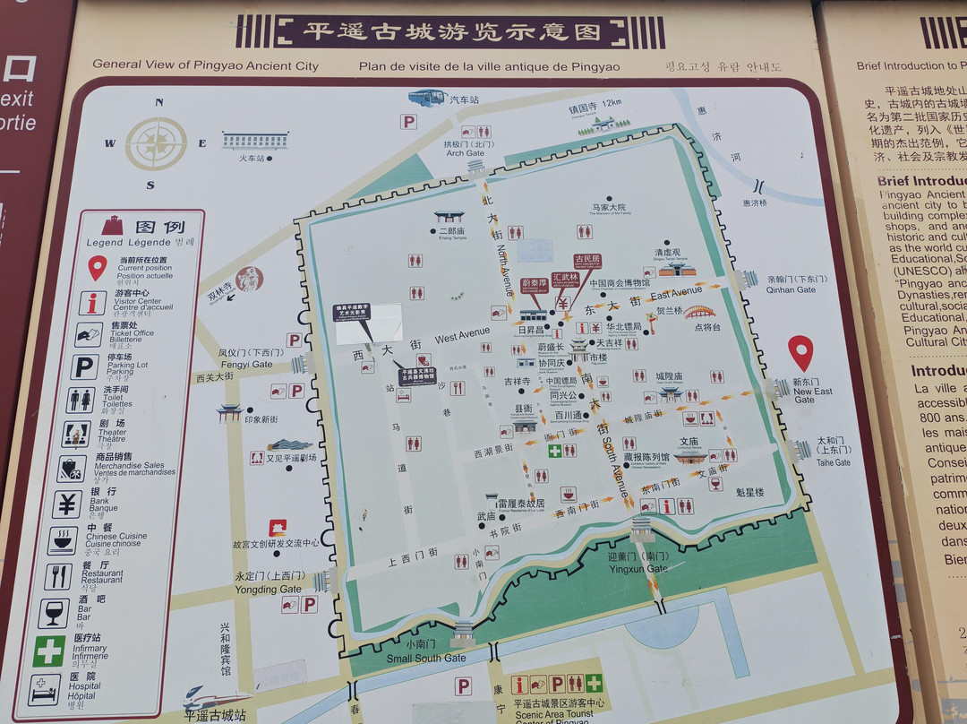 Westchinago-成都必去景点