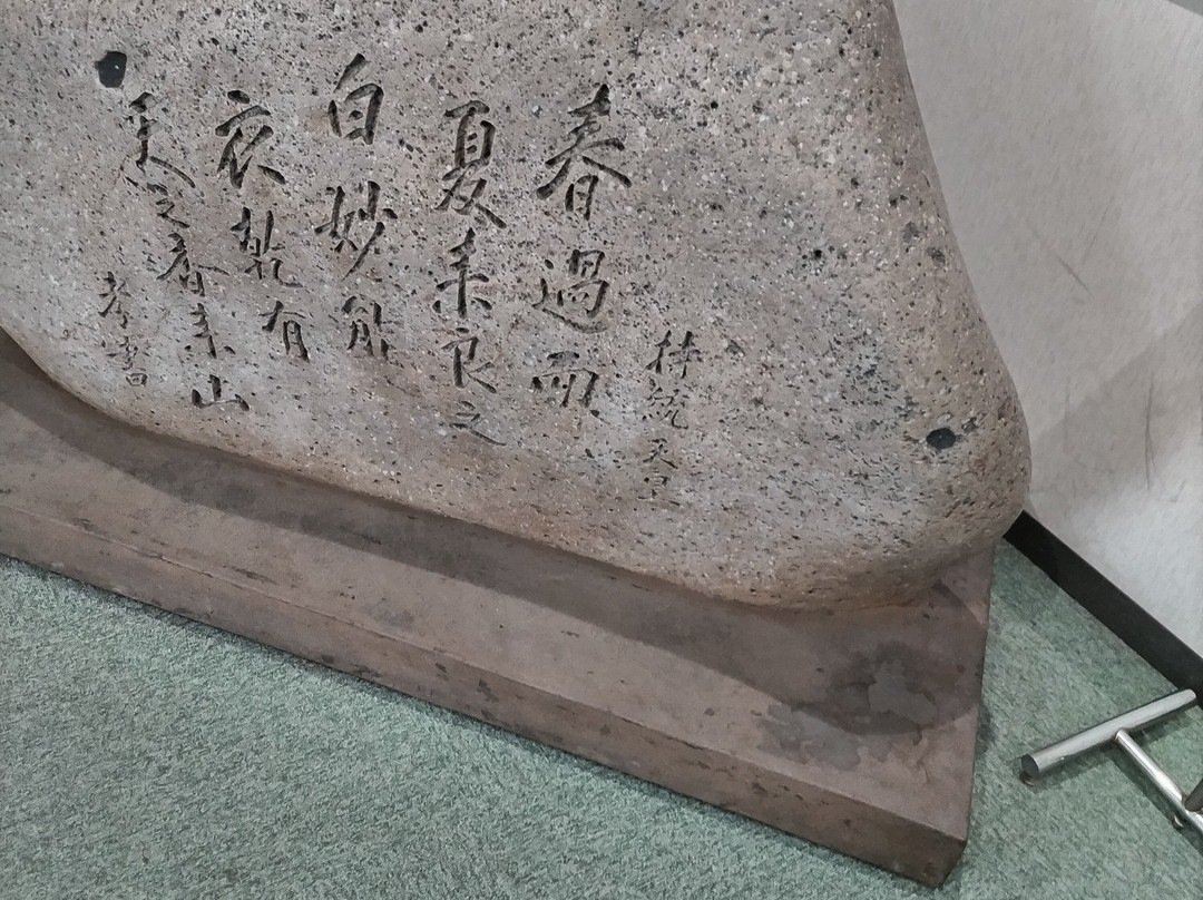 Fujiwara Palace Site-橿原市必去景点