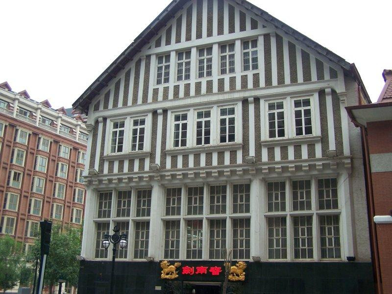 天津印字馆旧址景点图片