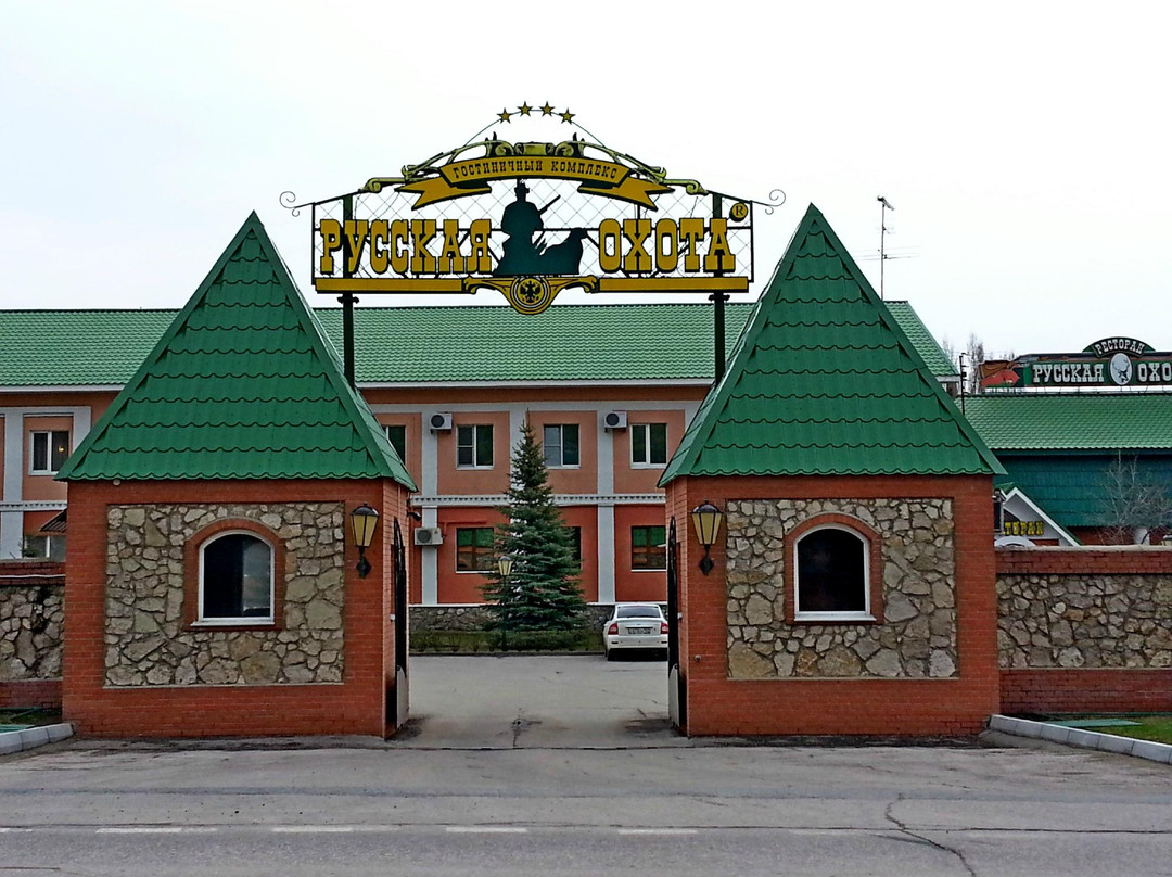 Russian Hunting Hotel Complex