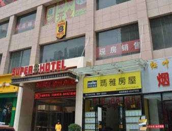 西安速8北门店-官方