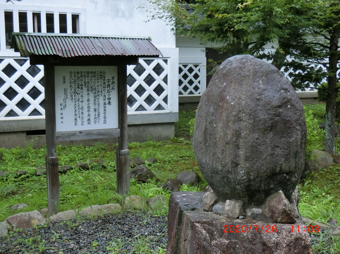 Komochi Ishi景点图片
