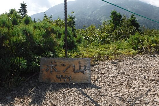 Mt. Pon-利尻富士町必去景点