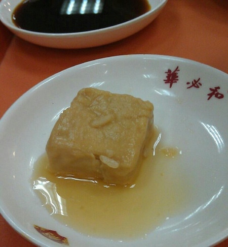 华必和(报春路店)