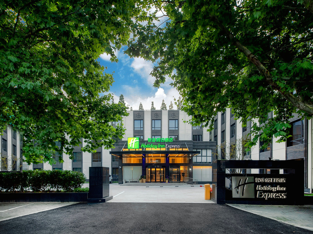 上海崇明智选假日酒店