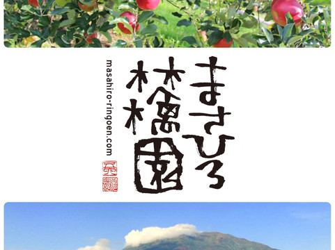 Masahiro Ringo Orchard-弘前市必去景点