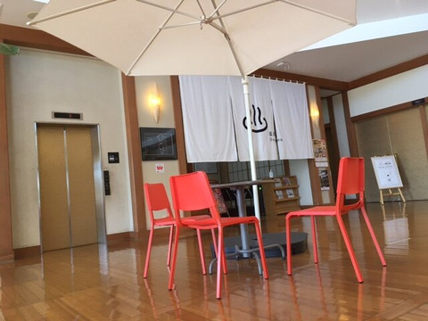 Genki Up Mura Tenzen Onsen