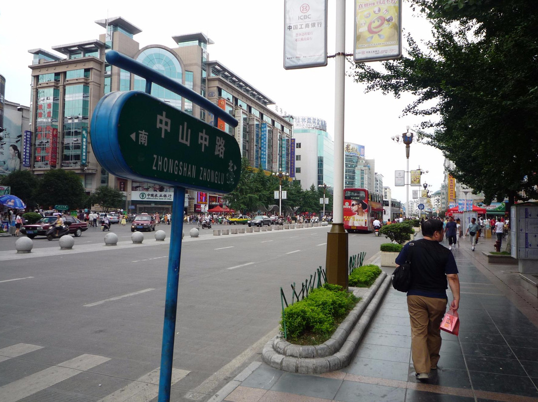 西城路步行街景点图片