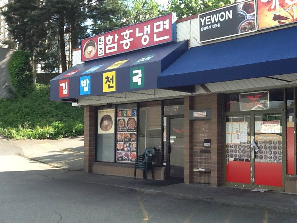Kimbab Cheonguk