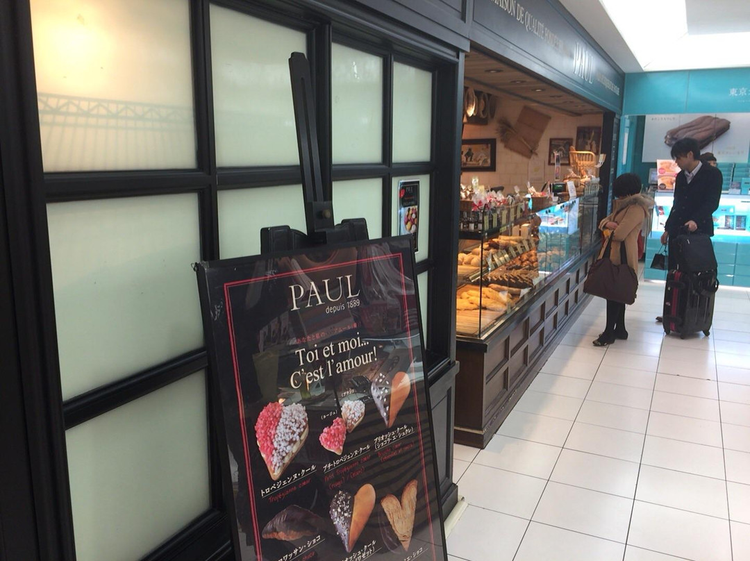 PAUL 羽田店