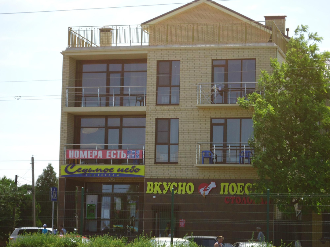 Yeysk酒店住宿-Yelena