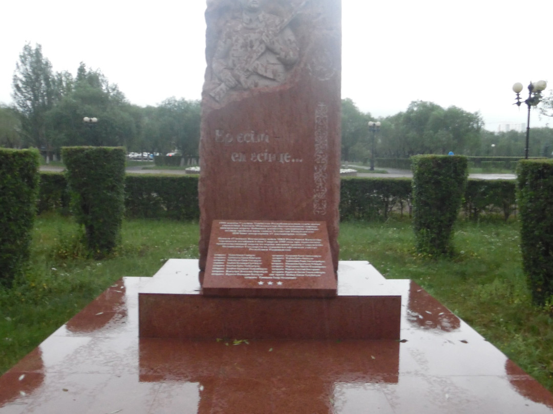 Akkayyn旅游景点-Monument to Soldiers Killed on Tajik-Afghan Border