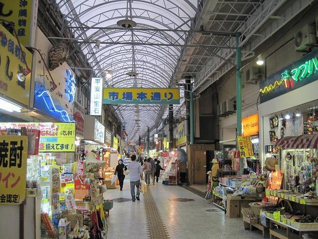那霸市场本通商店街