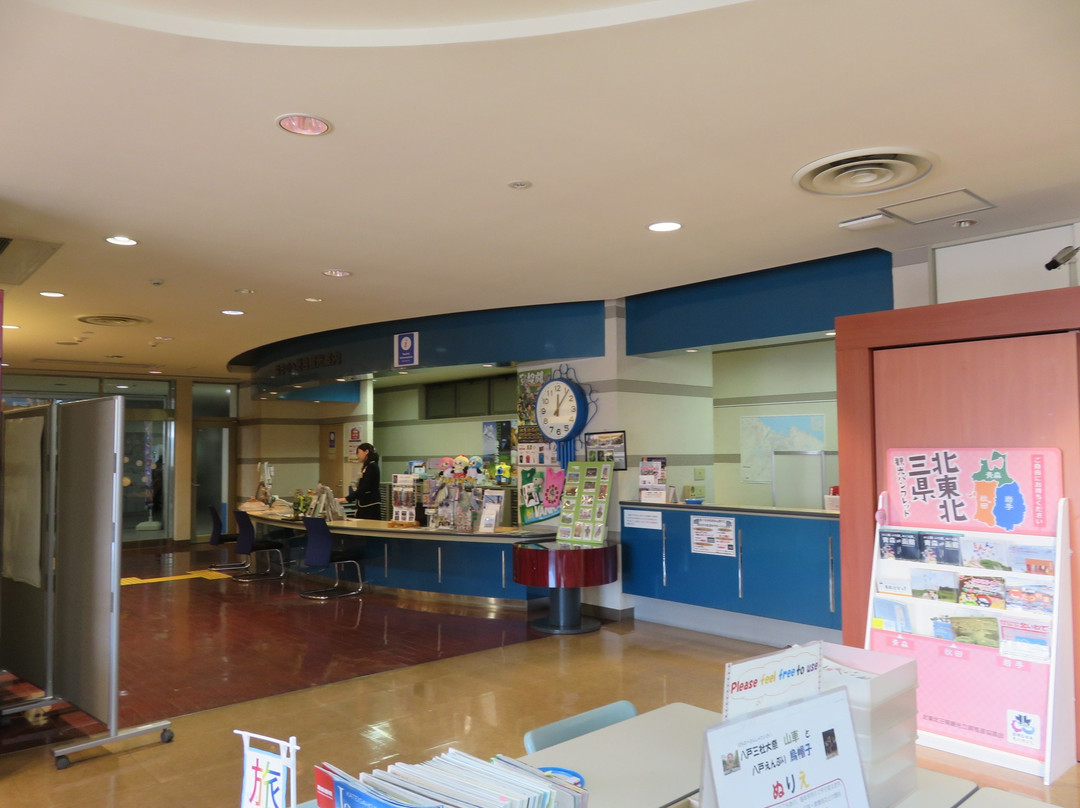 Hachinohe Sogo Kanko Plaza