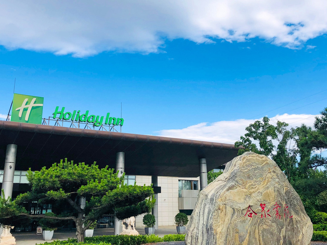 北京石景山景园假日酒店主图