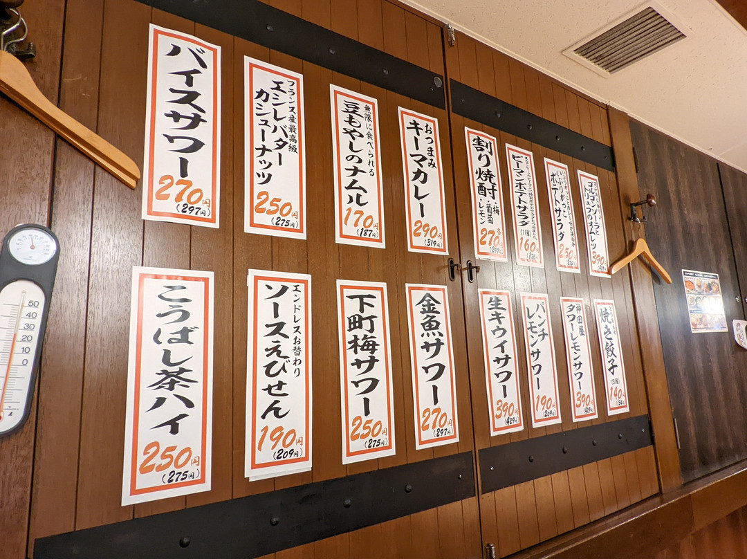大衆スタンド 神田屋 北千住店