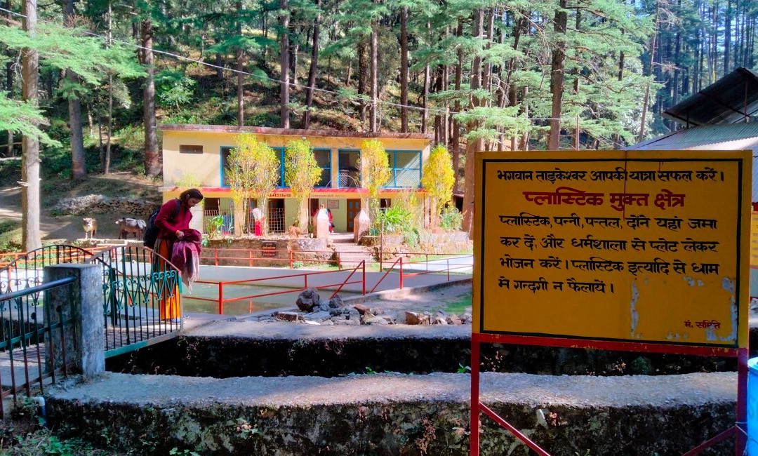 Tarkeshwar Mahadev Temple景点图片